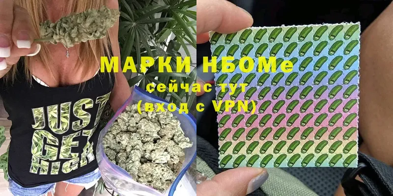 цена наркотик  MEGA онион  Марки 25I-NBOMe 1,5мг  Гусиноозёрск 