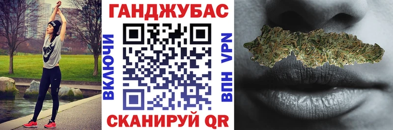 купить закладку  Гусиноозёрск  Каннабис конопля 